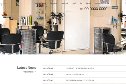 社会福祉法人ホームページ