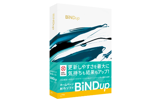 BiNDについて