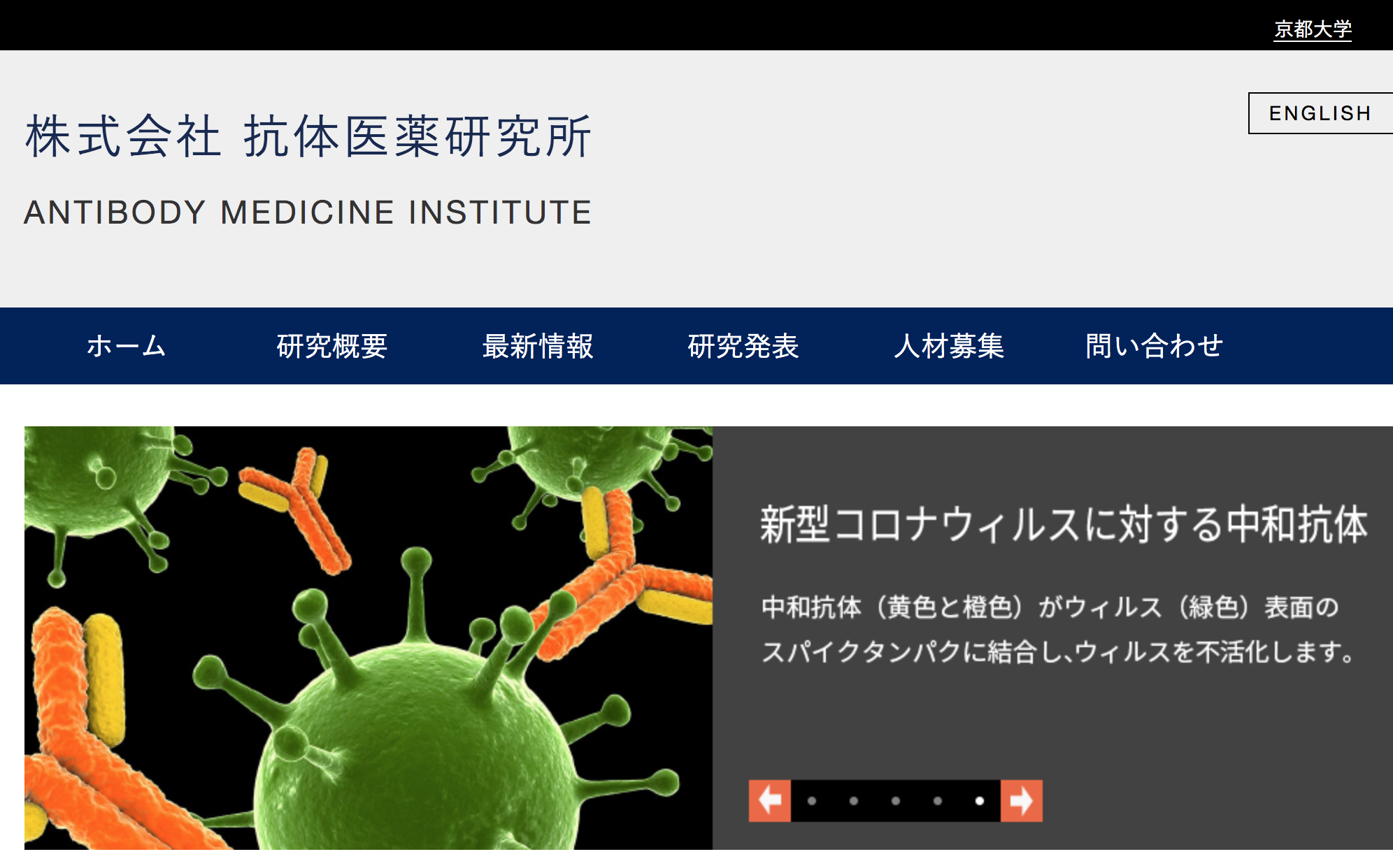 島田クリニック